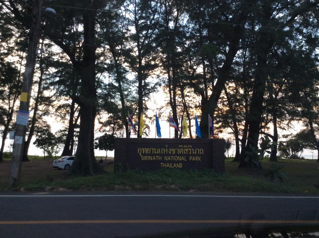 Hubb Hostel Phuket Airport Nai Yang Beach Exterior foto